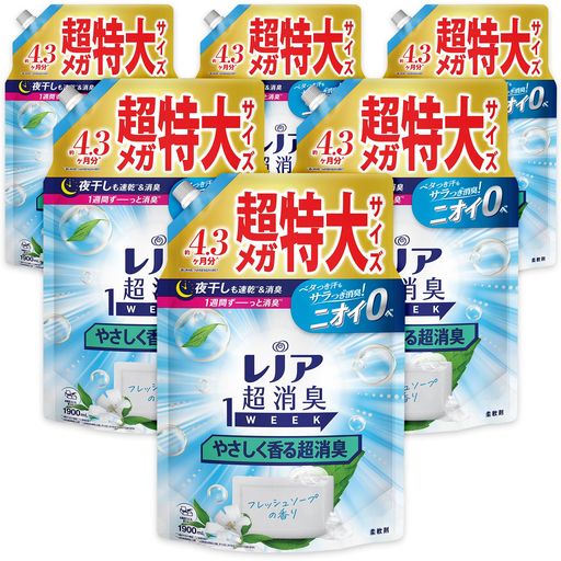 レノア 超消臭1WEEK 柔軟剤 やさしく香る超消臭 フレッシュソープ 詰め替え 1,900ML×6袋 [大容量] [ケース品]
