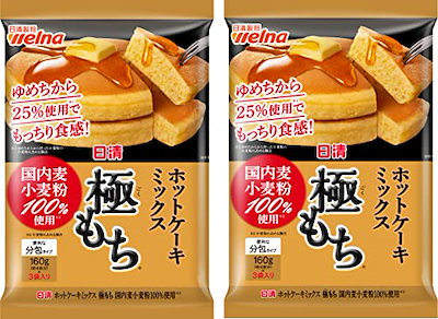 他サイト： ホットケーキミックス 極もち 国内麦 小麦粉 100% 使用 480g ×2個の商品画像