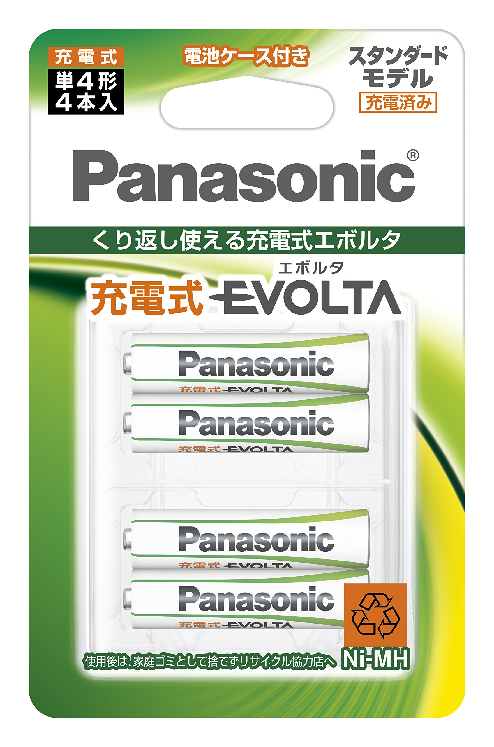 パナソニック 充電式エボルタ 単4形 4本パック(スタンダードモデル BK-4MLE/4BC