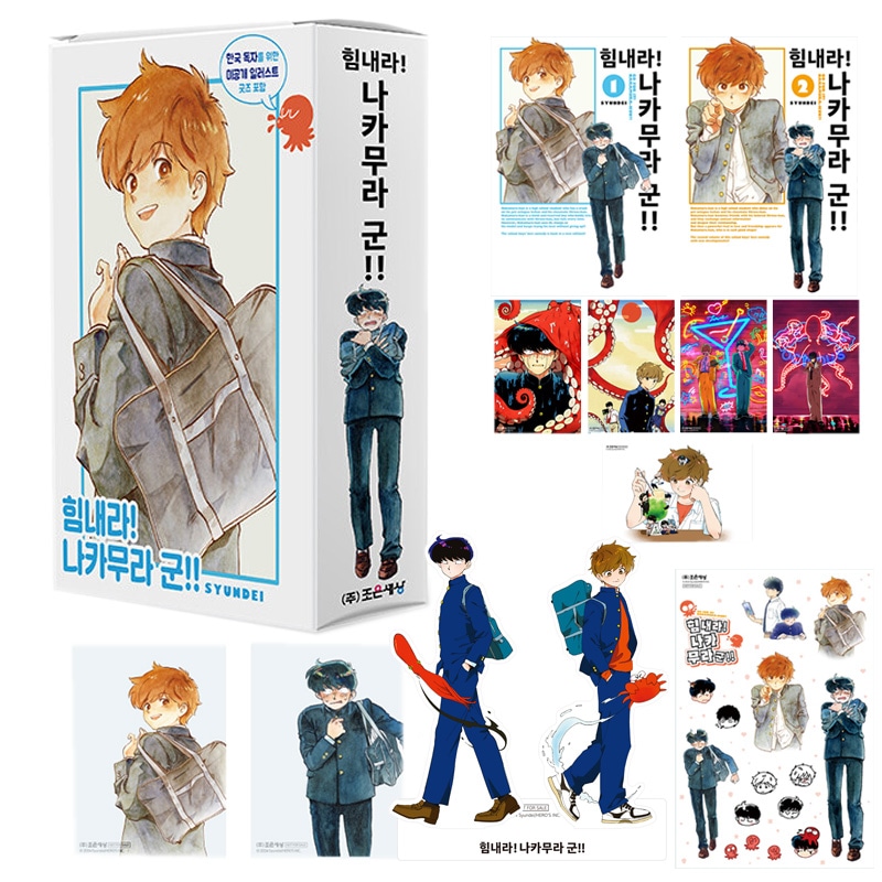 Qoo10] 【再発売/少量入荷/韓国限定版】 ガンバ : 本