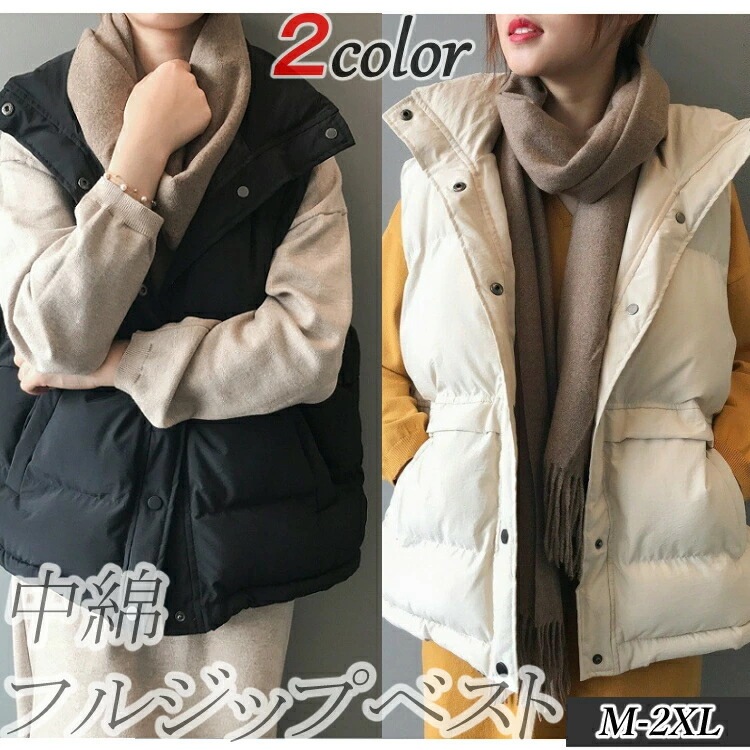 レディース女性用ウィメンズトップスダウンベストトップス秋冬シンプルオシャレ長袖無地アウター上着