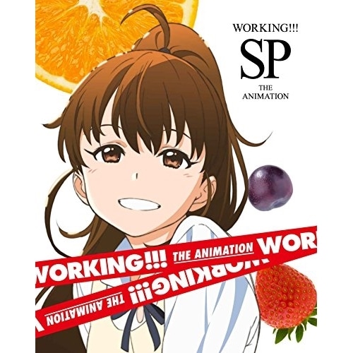 WORKING!!! SP(完全生産限定版) ／ WORKING!! (DVD) ANZB-11435