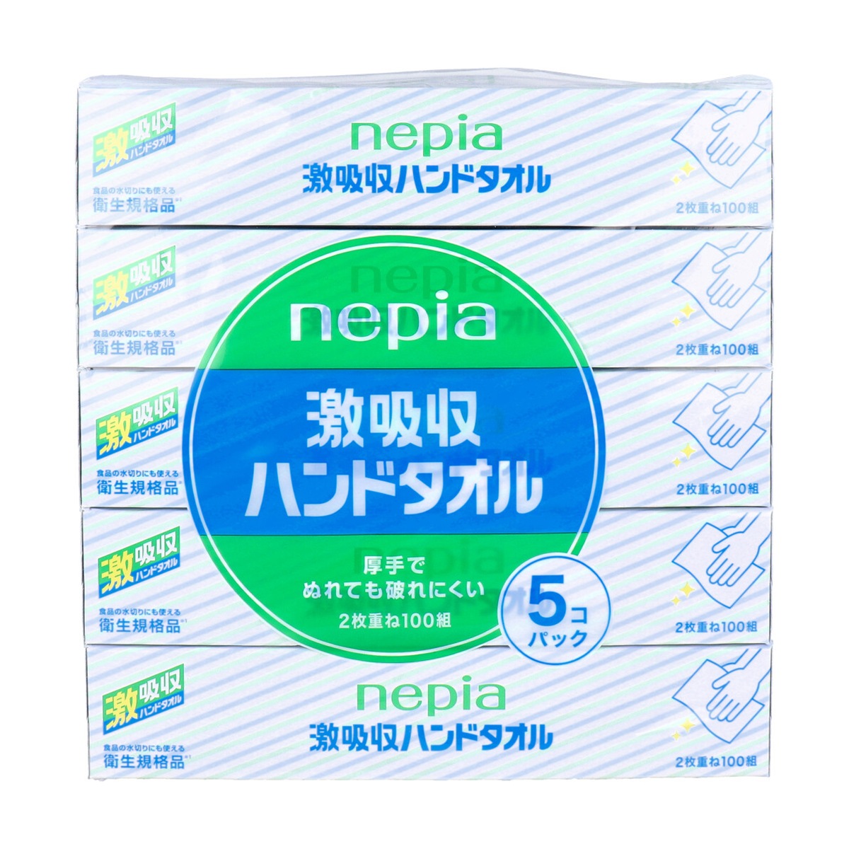 ペーパーハンドタオル 激吸収 厚手 フレッシュパルプ100％ 2枚重ね 100組 5個入り X8パック