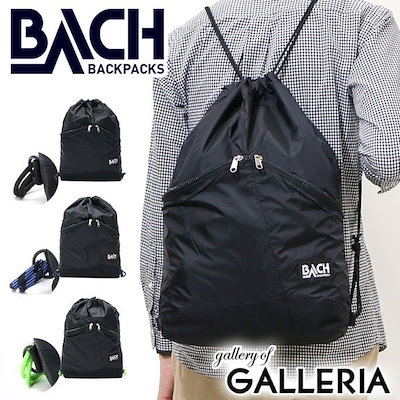 Qoo10] バッハ 日本正規品バッハ ナップサック BACH : バッグ・雑貨