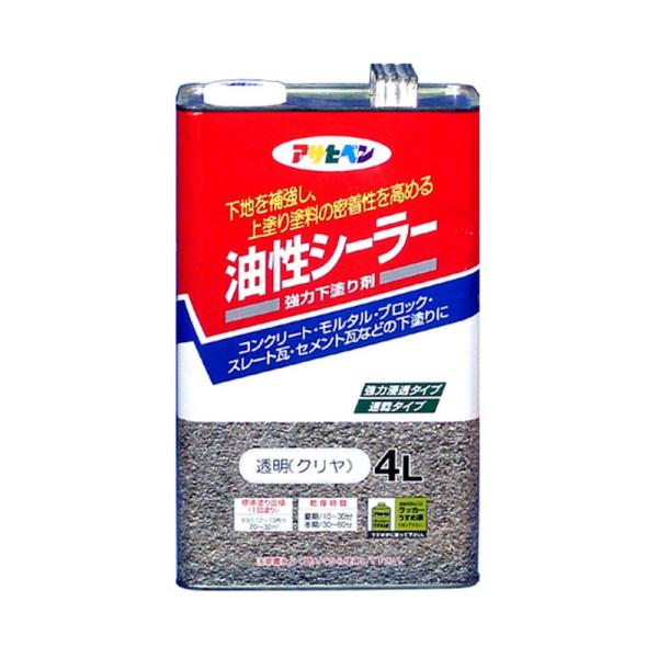 アサヒペン 油性シーラー 4L トウメイ（クリヤ） 資材 塗料 油性塗料
