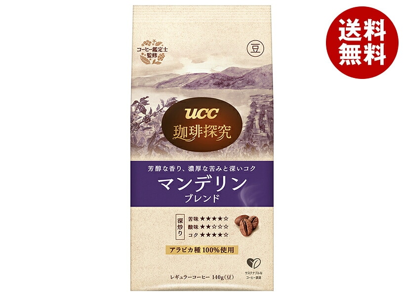UCC 珈琲探求 炒り豆 マンデリンブレンド 140g＊12袋入