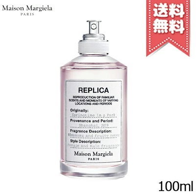 【宅配便送料無料】MAISON MARGIELA メゾン マルジェラ ...のサムネイル