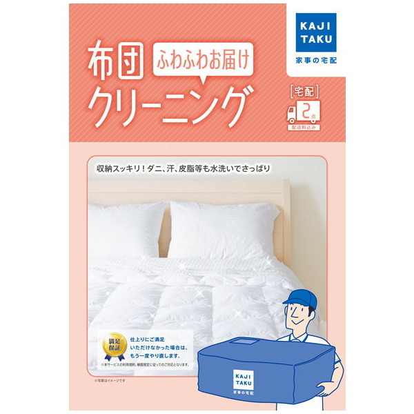 最終価格　早い者勝ち貴重保証書付き　となりのトトロ セル 256×365mm 最終価格 早い者勝ち貴重保証書付き となりのトトロ セル 256