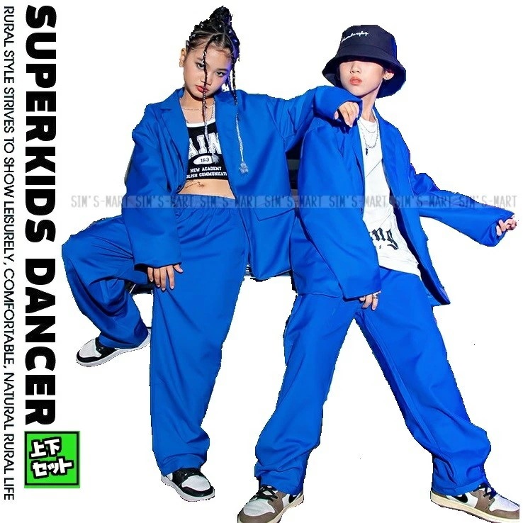 独自の進化ダンス衣装 ヒップホップ セットアップ スーツ ジャケット パンツ スーツ キッズダンス衣装 ガールズ 男の子 ヒップホップファッション 派手 韓国 青