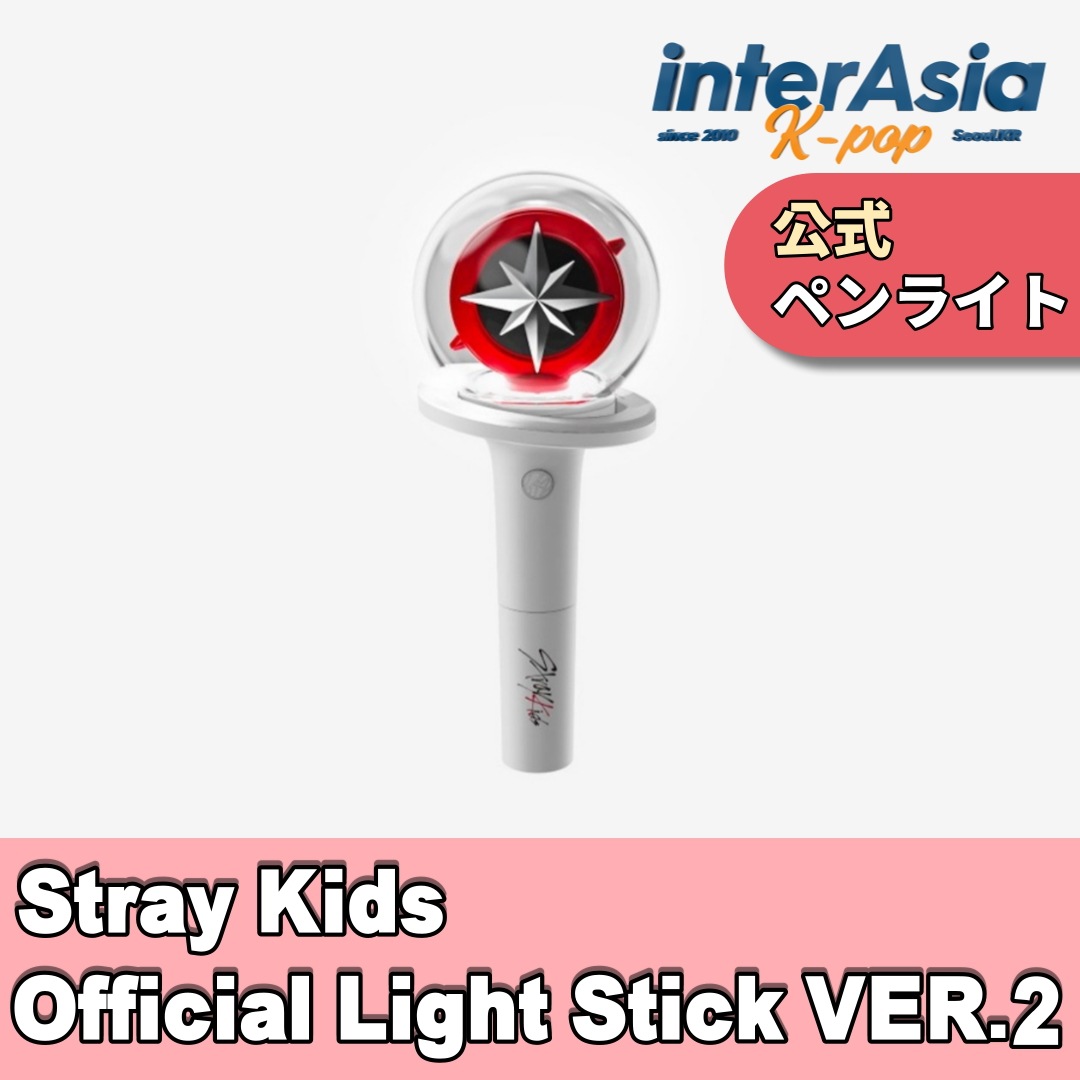 【公式正規品】 Stray Kids - OFFICIAL LIGHT STICK VER.2