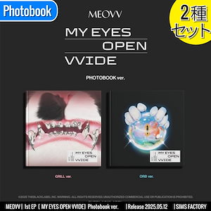 【新品未開封】MEOVV アルバム PHOTOBOOK 3枚セット　ガウォン SET) MEOVV 1st EP ALBUM 'MY EYES OPEN VVIDE' (PHOTOBOOK ver