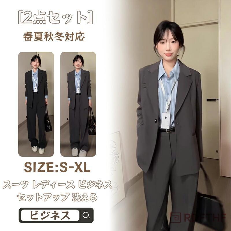 【春早割SALE】レディース ビジネス セットアップ 洗える パンツ ロングジャケット= 30代 40代 50代 通勤 面接 セレモニー オフィス