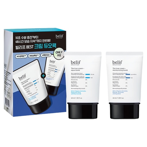 ザトゥルークリームアクアナイト40ml+モイスチャライジングナイト40mlデュオ企画セット 1セット 昼夜使い分け 弾力ケア