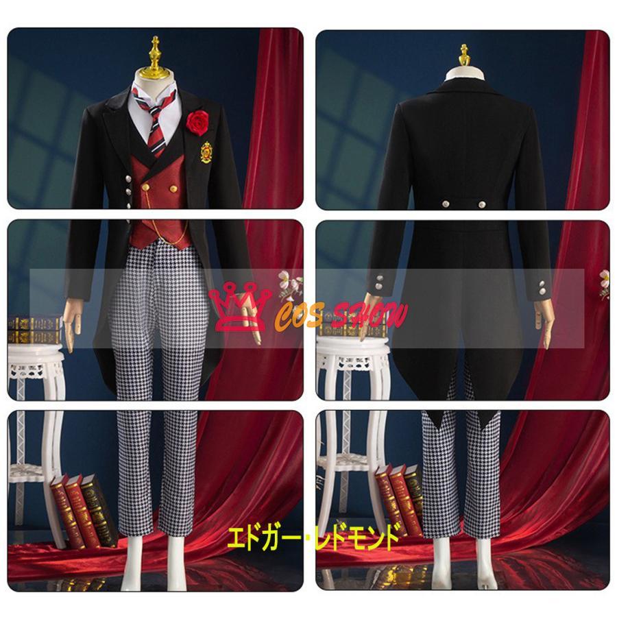 黒執事 寄宿学校編 エドガー・レドモンド ロレンス・ブルーアー コスプレ衣装スーツcosplay仮装 日常服 イベント クリスマス ステージ文化祭 学園祭