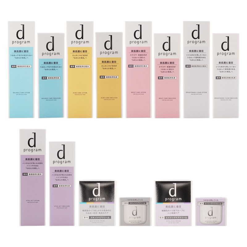 [組合せ自由][2個セット][14種類から選べる] 化粧水 乳液 クリーム レフィル 詰め替え用 資生堂 医薬部外品 敏感肌用 乾燥 保湿 肌荒れ[ギフトラッピング対応] 7,331円