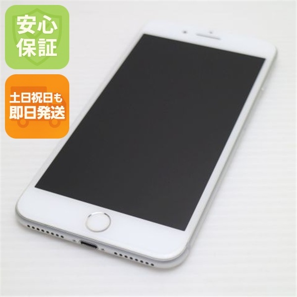 新品同様 SIMフリー iPhone7 PLUS 32GB シルバー 171