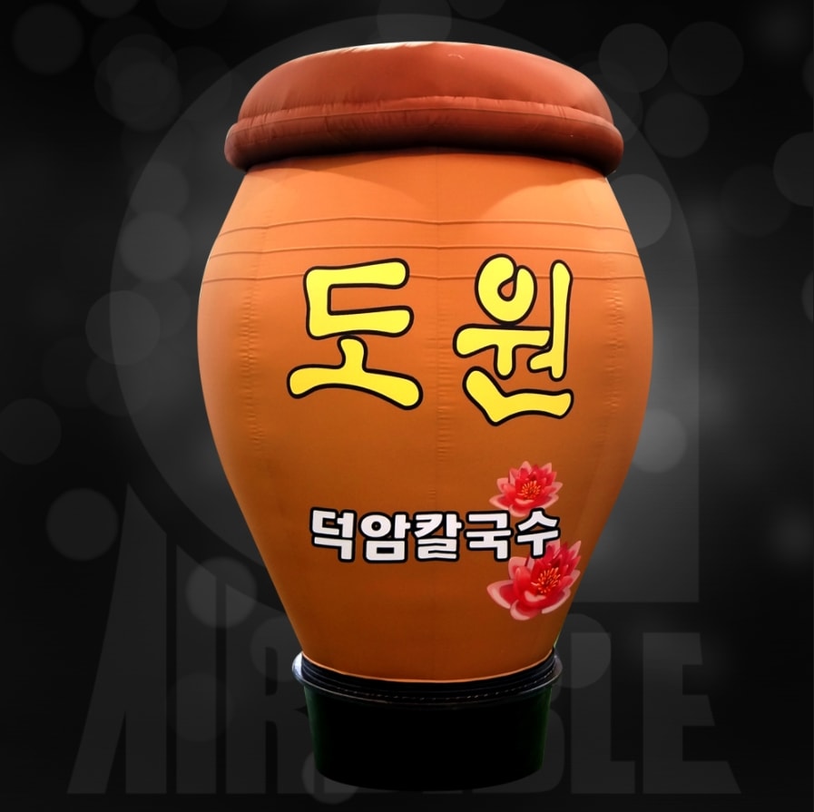 [茶色の壺] エアー看板 チェーン店 立体看板 広報看板 店舗看板