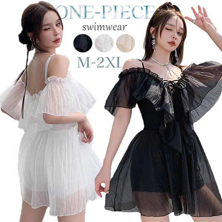 水着 高校生 ワンピース 涼しい 韓国 高校生水着 レディースオールインワン 胸パッド付き 体型カバー 女性らしい 露出控えめ 無地 3色お揃い 日除け 純欲コーデ