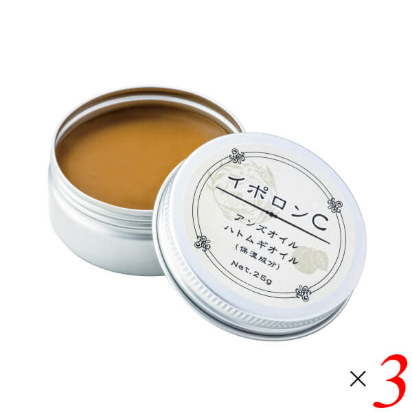イポロン C 25g 3個セット