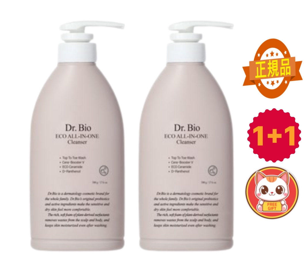 [1+1]エコ オールインワン クレンザー 500g + 500g 大容量！【家族兼用シャンプー＋ボディウォッシュヴィーガン】