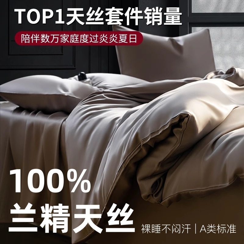 母性およびベビーオーキッドテニス4ピースセットレイザーテニス3ピースセットベッドシートシングル羽毛布団カバー寝具 7,171円