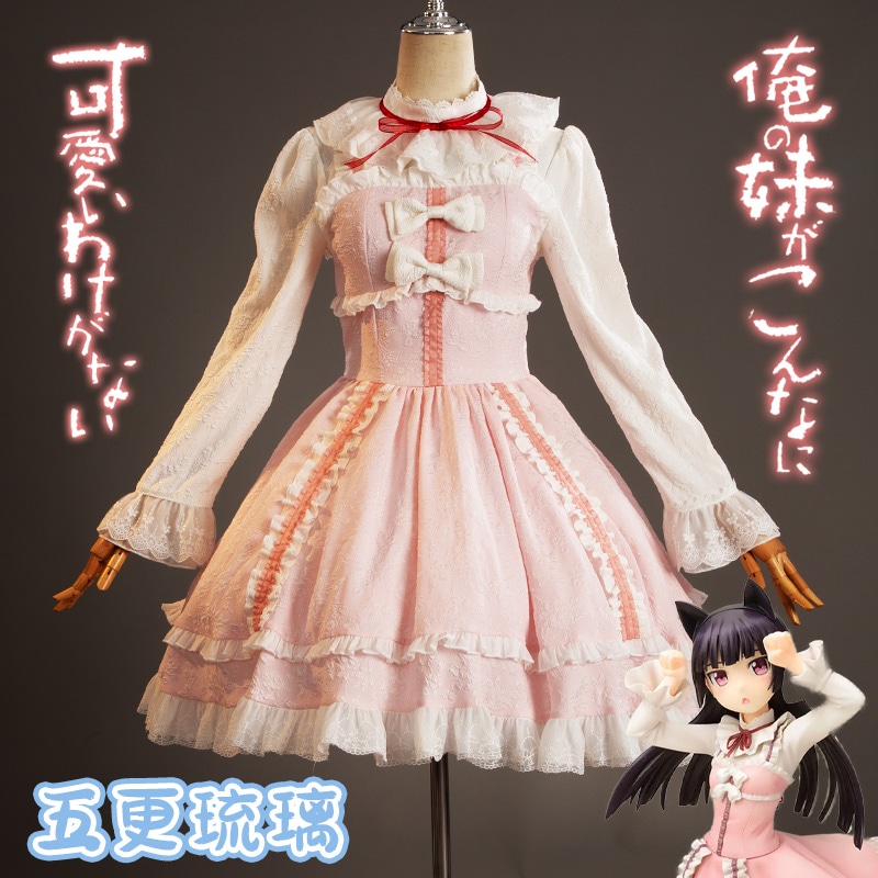 11うちの妹はどうしてこんなに可愛いの r n1001- 5番目の時計の艶出しパウダースカートの完全なセット r n2