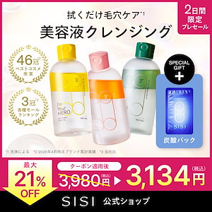 【メガ割プレセール先着1000名AWA付き】アイムユアヒーロー オイル&美容液 二層式 ふき取り クレンジングウォーター 230ml リニューアル 毛穴汚れ 角質ケア メイク落とし ふき取り化粧