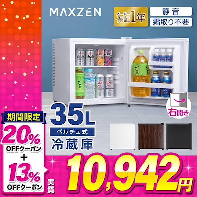 Qoo10 - 冷蔵庫の商品リスト(人気順) : お得なネット通販サイト