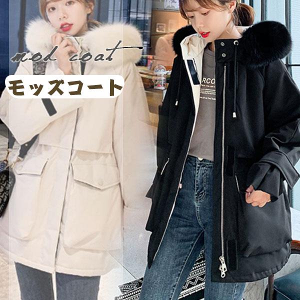 作トレンドファーコートレディースボアコートロング丈中綿コート裏ボアモッズジャケット厚アウター羽織りフード付きダウンコート
