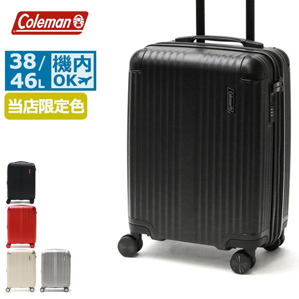 公認販売店】 スーツケース キャリーケース 18inch 38L 46L 1泊 2泊 3泊 拡張 小型 トラベル 旅行 出張 機内持ち込み Sサイズ 当店限定色 別注色 ALMITE 14-69 14,489円