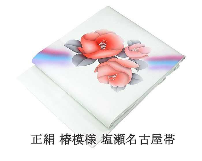 名古屋帯 未使用 正絹 椿 塩瀬 未着用 新古品 カジュアル 着物 h4020 6,142円