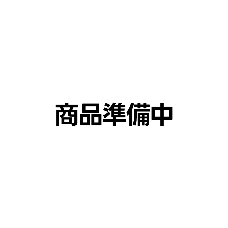 商品準備中68