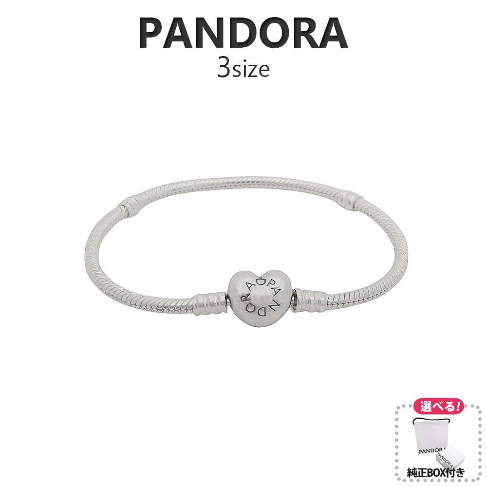 パンドラ PANDORA Moments Heart & Snake Chain Bracelet 590719 ブランド純正BOX&ショッパー付 アクセサリー ブレスレット レディース シルバー