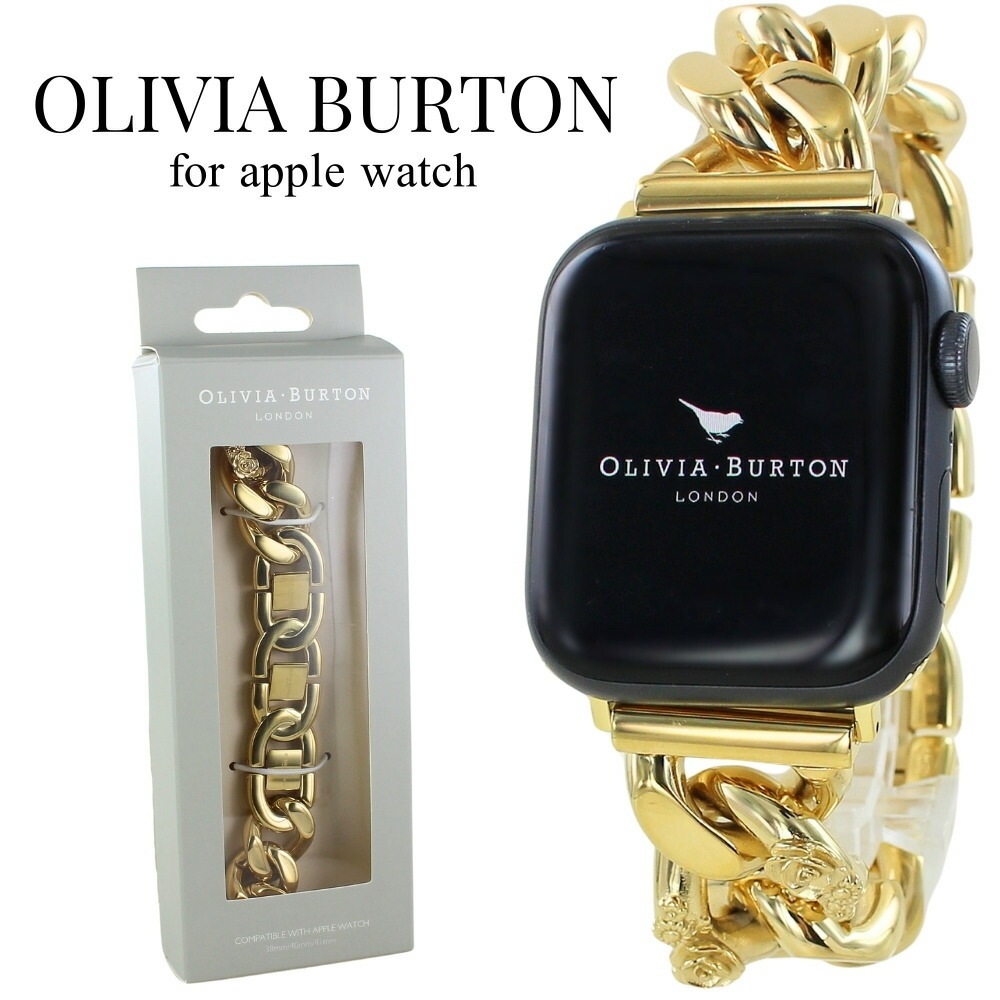 オリビアバートン アップルウォッチ バンド レディース ベルト かわいい おしゃれ 女性 ステンレス ゴールド 交換バンド Apple Watch 38ミリ 40ミリ 41ミリ 42ミリ シリーズ 1