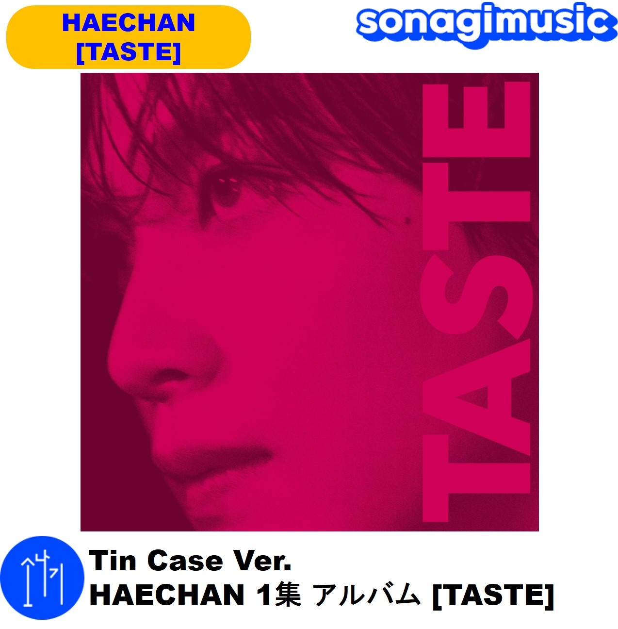 NCT2020 マクドン シズニ アルバム 断捨離 韓国 アイドル 韓流 タイトル曲はクリスマスモード！ NCT WISH 明日（27日）日本初
