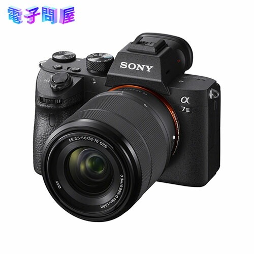 【新品　保証開始済み品】SONY α7 III ILCE-7M3K ズームレンズキット