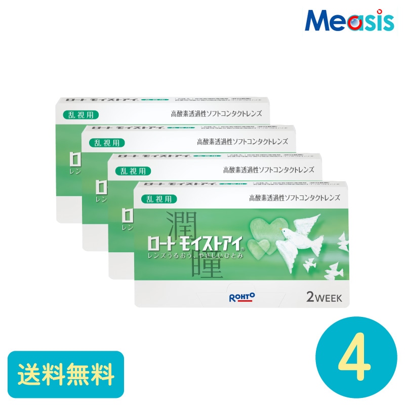 Oモイストアイ乱視用 6枚 4箱 ロート 2週間定期交換タイプ乱視用 5,396円