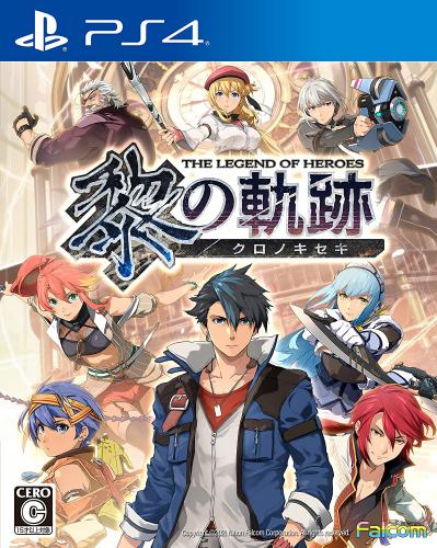 ファルコム 英雄伝説 黎の軌跡 [通常版] [PS4] オークション比較 - 価格.com