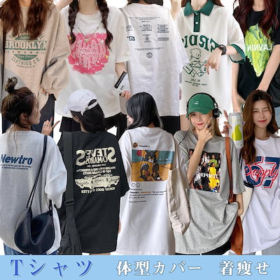 Qoo10] 每日更新！2023夏新入荷Tシャツ韓国フ