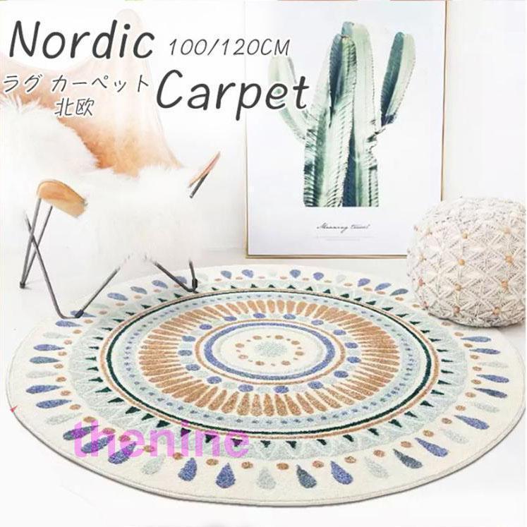 ラグ 丸 洗えるラグマット 防臭 防ダニ 丸型 円形 グレー カーペット シャギーラグ 直径120cm マイクロファイバー 絨毯 シープボア 生地 裏滑り止め 北欧