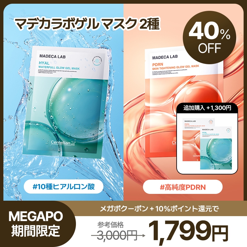 プランエス　Centellian24 PDRN グロージェルマスク Qoo10] センテリアン24 【NEW】マデカラボゲルマスク2種/PD
