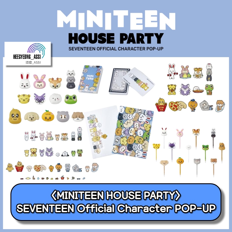 MINITEEN HOUSE PARTY ポップアップ ムードランプ ミンギュ ミンギュ ミニムードランプ MINITEEN ポップアップ セブチ
