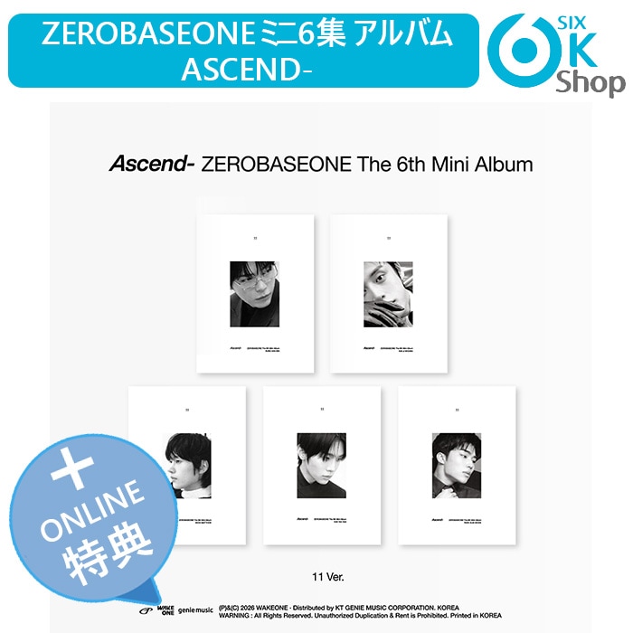 Qoo10] WAKEONE ONLINE特典+ 11 Ver. 5種 : KPOP