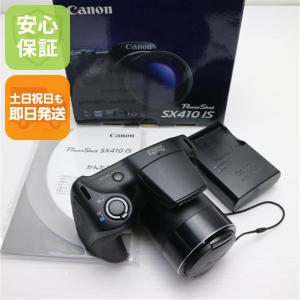 超美品 PowerShot SX410 IS ブラック コンデジ Canon 84 11,999円