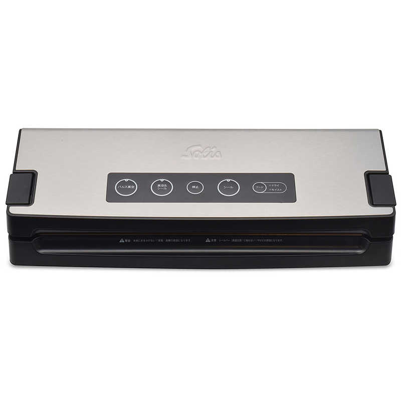 ソリスジャパン　ソリス真空パック器 シルバー　SK574