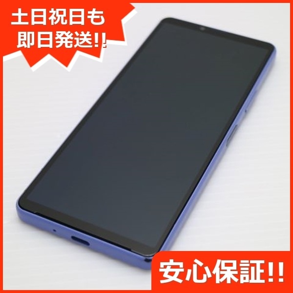 美品 Xperia 10 IV SOG07 ラベンダー スマホ 白ロム 中古 土日祝発送OK 65