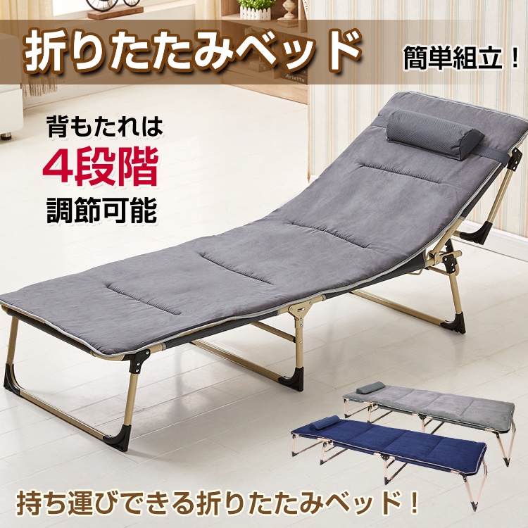 簡単組立 折りたたみ マット付き　休憩　オフィス　 アウトドア キャンプ 枕付き od382