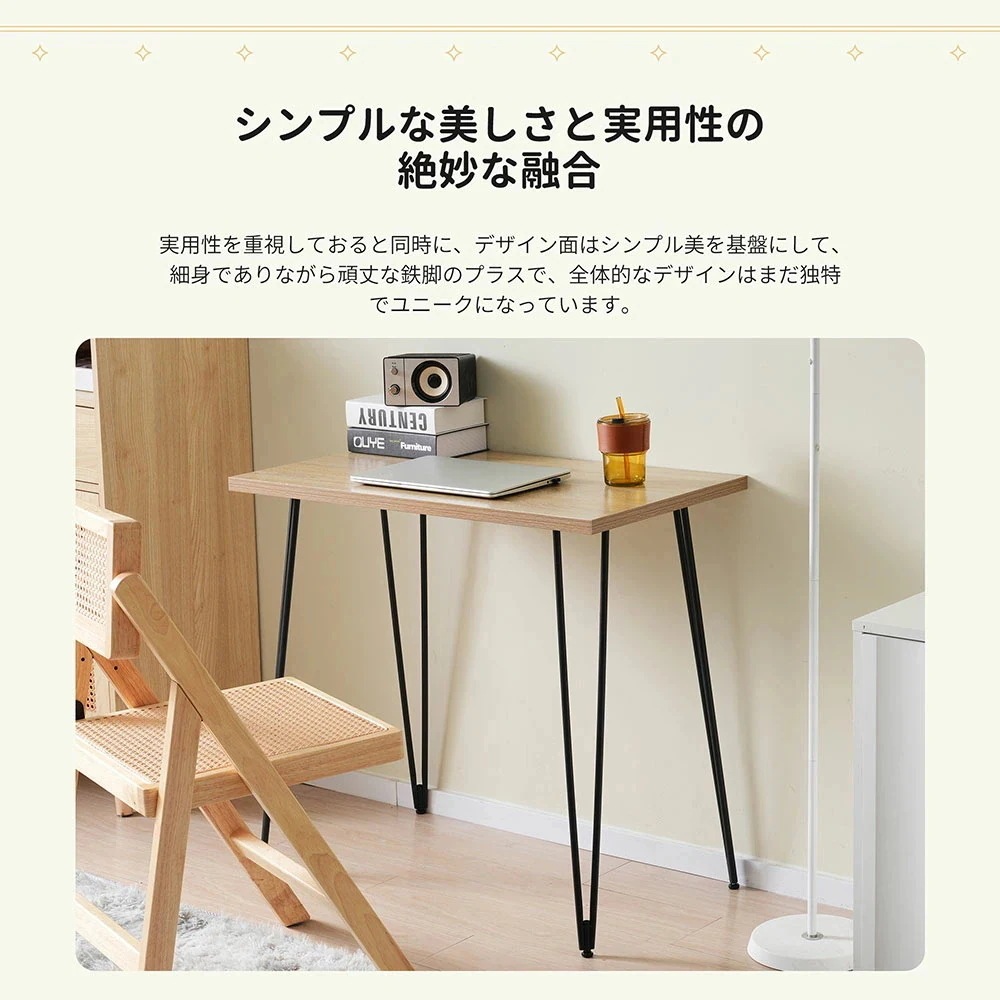 パソコンデスク 机 幅80cm 奥行45cm 簡易デスク 簡易テーブル シンプルデスク事務机 学習机 勉強机 在宅ワーク 平机 ゲーミングデスク ワークデスク オフィスデスク 書斎机 PCデスク
