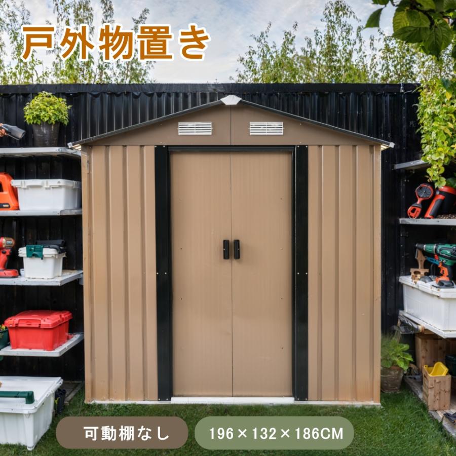 短納期！【可動棚なし】物置 屋外 スチール 倉庫 戸外収納庫 幅184 奥行き132 高196cm おしゃれ 大型 収納庫 屋外物置 防さび ベランダ 防水 ドア 引戸 スチール物置 ガーデニング