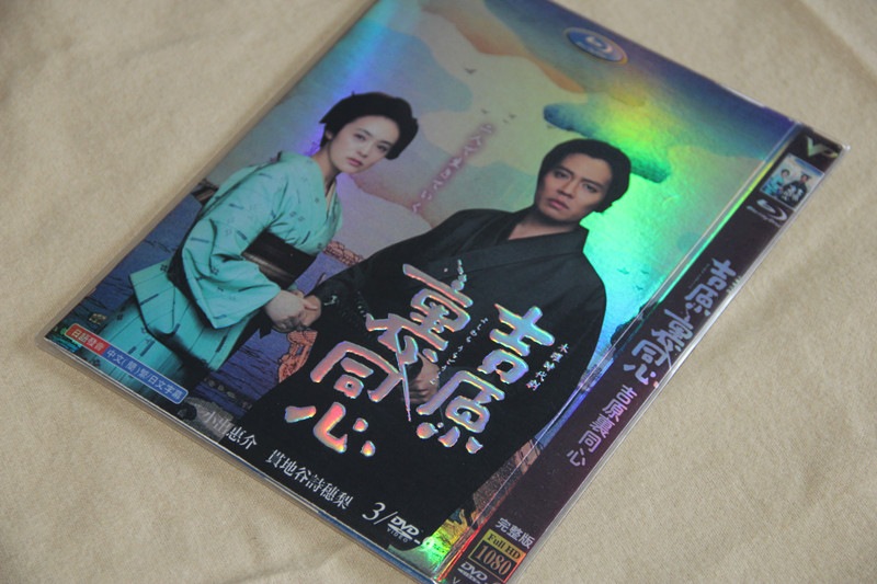 A0059新品夫のカノジョ 全話DVD川口春奈
